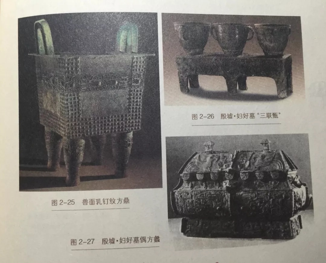 图来源《中国古代家具》于伸主编