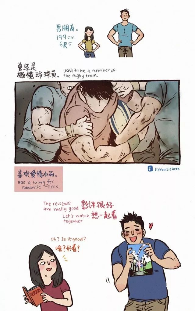 情人节当然要做些该做的事情嘿嘿嘿形态013期