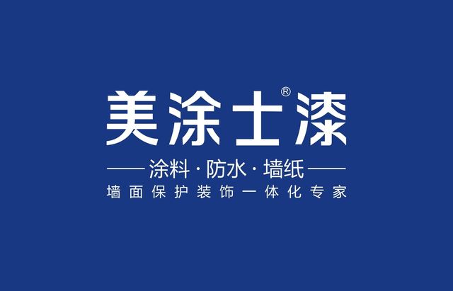 免檢產品,十大品牌乳膠漆,廣東省著名商標)9,巴德士漆(秉承