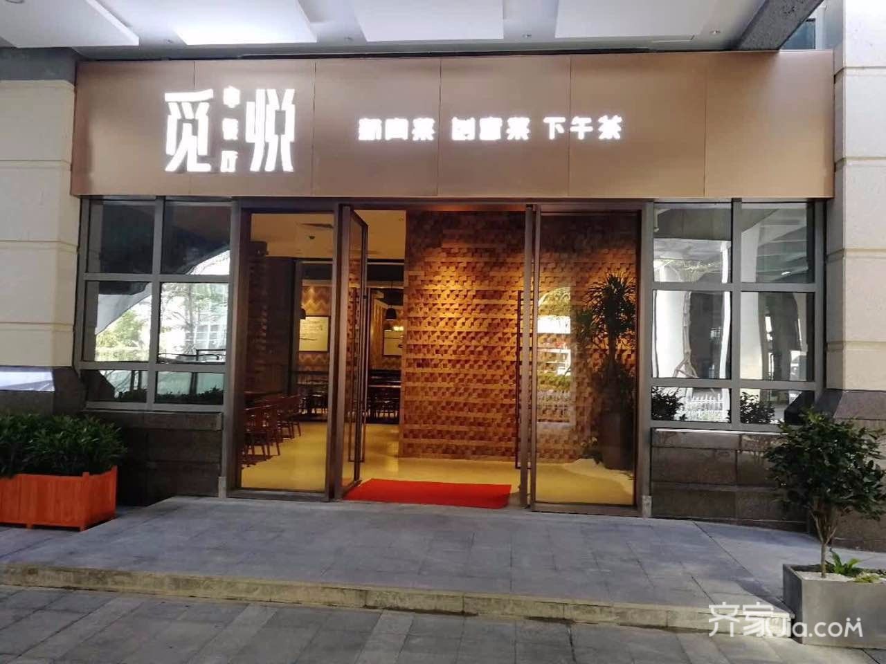 茶餐厅,20万以上装修,大户型,140平米以上装修,中式风格,餐厅,暖色调