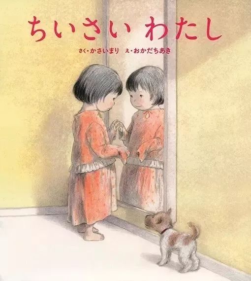 看日本繪本大師,如何用作品溫暖世界!【大神017期】