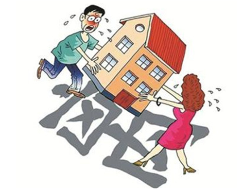 2018婚姻法财产分割 离婚房产如何分割