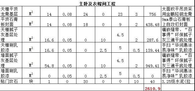 微信图片_20180520095000