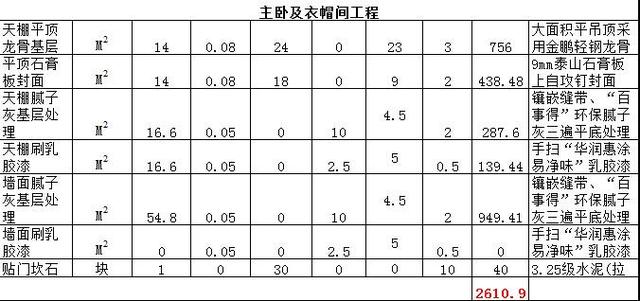 微信图片_20180520095000