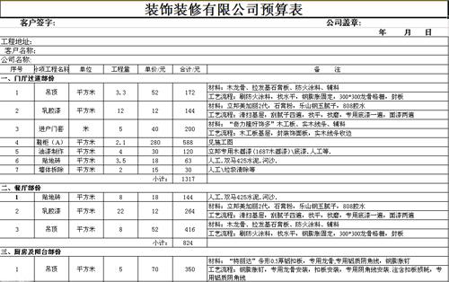 微信图片_20180520095112