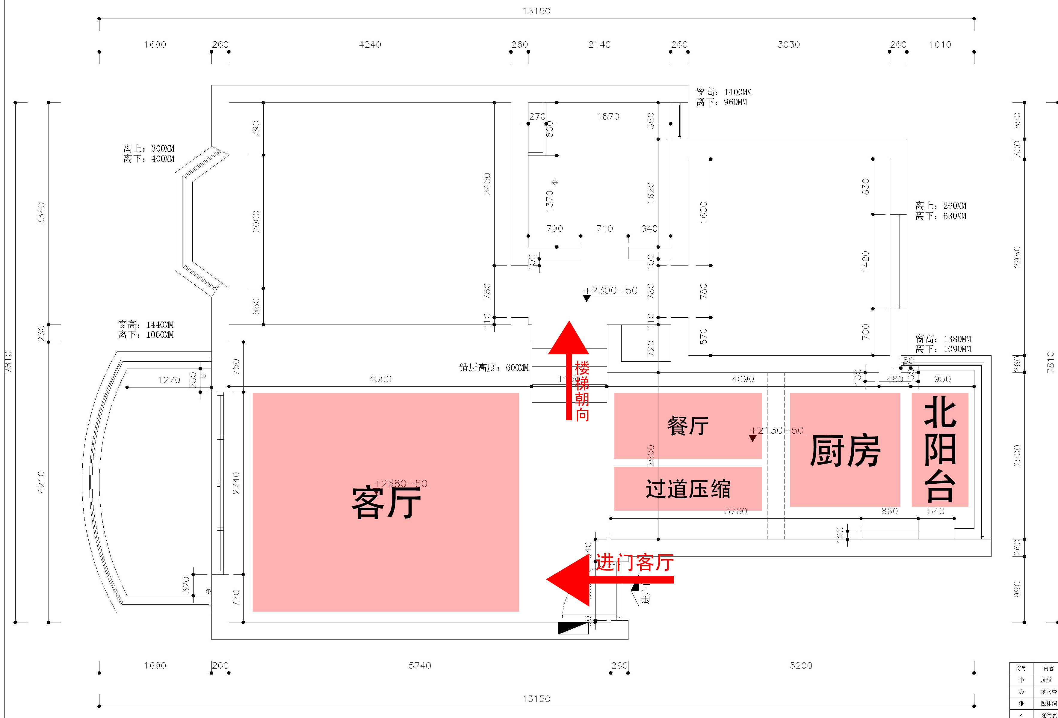 北欧国度户型