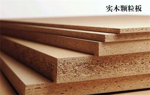 实木颗粒板和实木多层板哪个好 看完它们的对比就知道了