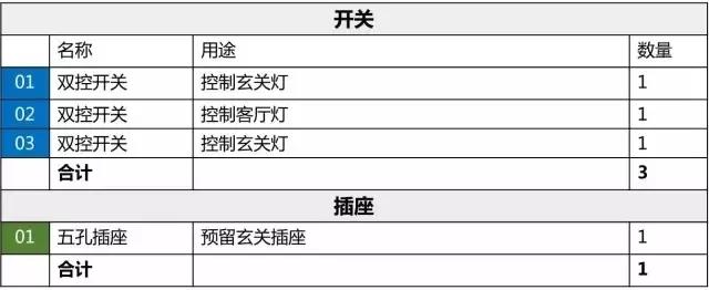 微信图片_20180617171034