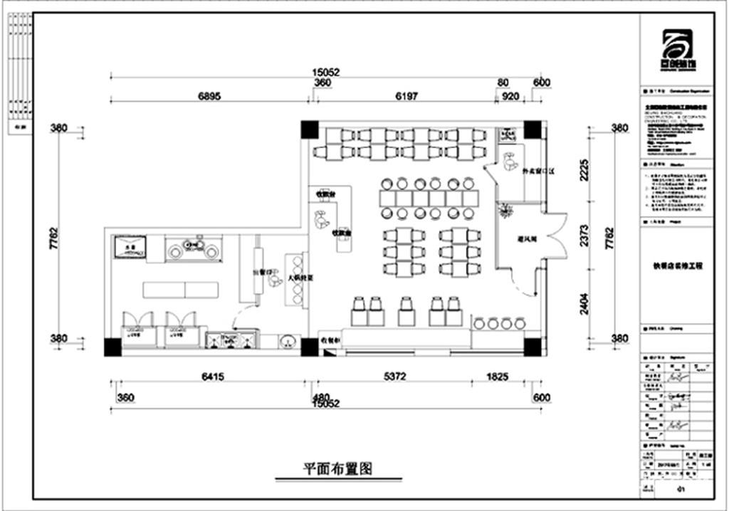 饭店户型图图片