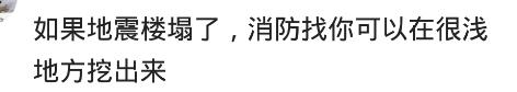 住在三四十楼高层是种什么体验？网友：有摇晃感，整天云里雾里！