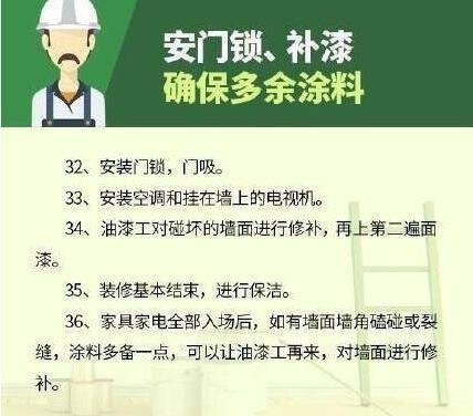 元老级专家致小白：36条装修经验，搞错哭爹喊娘拆墙都来不及！