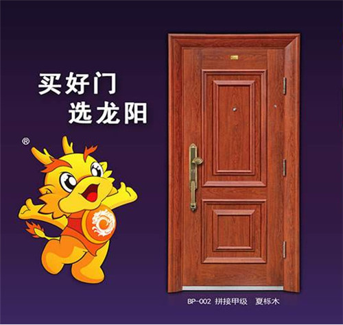 龙阳防盗门logo图片