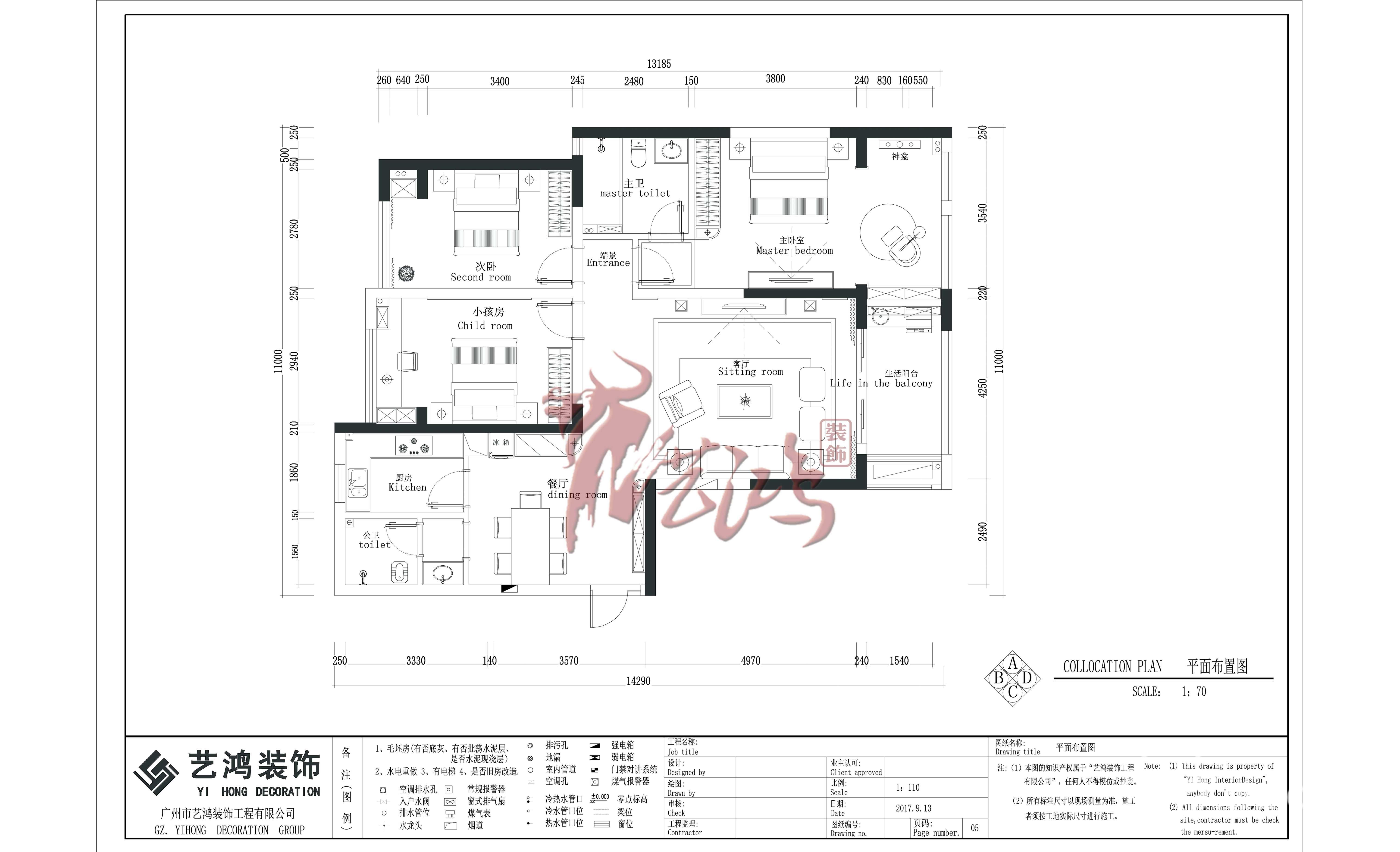 八方小区 户型图图片