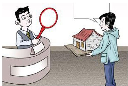 公积金贷款流程是怎样的 用公积金怎么贷款买房