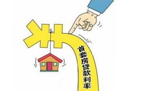 套房贷款天津政策文件_天津房贷新规_天津第二套房贷款政策