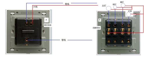 点灯双开关.jpg