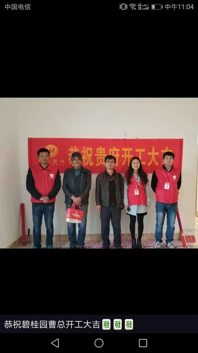 微信图片_201812071107271.jpg