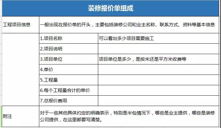 微信图片_20181221113029.jpg