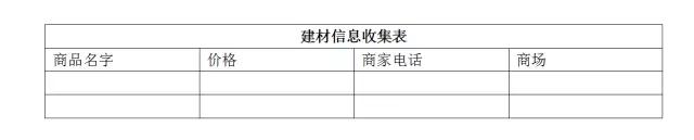 微信图片_20181221113129.jpg