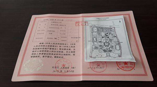 划拨地和出让地的区别有哪些