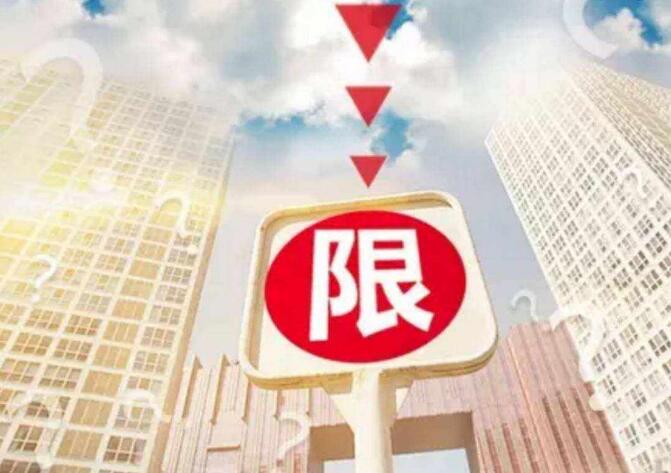 太原购房限购政策_太原首套房贷款政策_太原限购政策文件