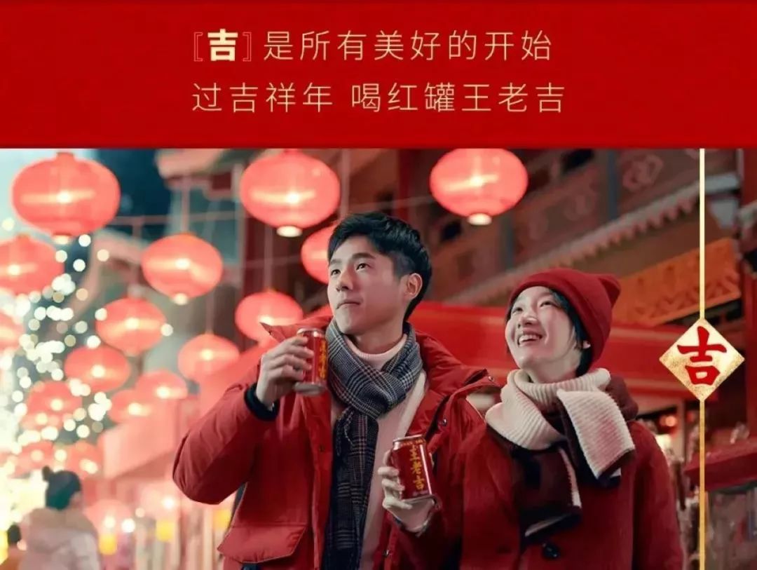 王老吉2021广告代言人图片