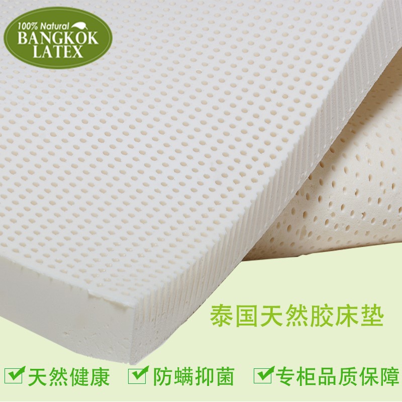 泰国BangkokLatex纯天然乳胶床垫-正品原装进口.jpg