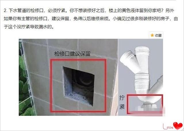 装修行业水有多深？这12个装修小技巧，为你省心又省力！