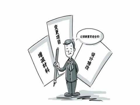 列出材料清单.jpg