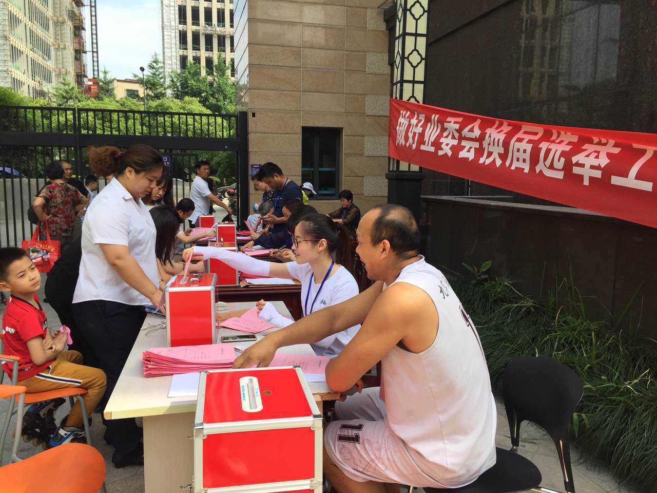 上海市计量测试技术研究院门户网站 图片新闻 发扬党内民主 体现党员意志