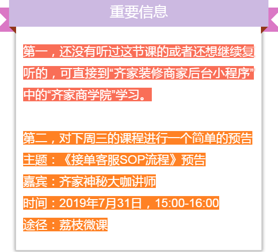 微信图片_20190726144332.png