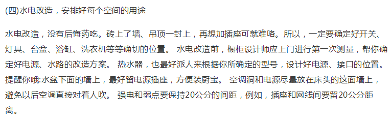 微信图片_20190801104004.png