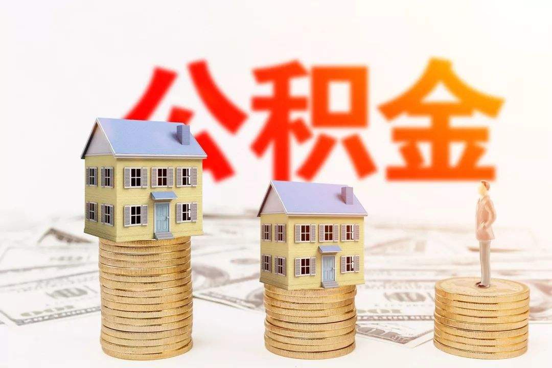 外地人天津买房政策是什么