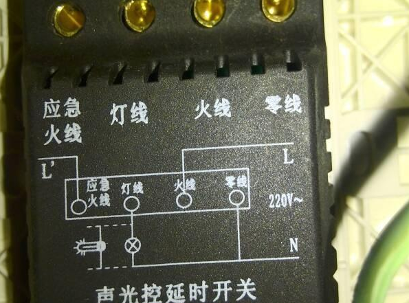 声控灯接线要先看端口情况,两个端口的比较简单,将红线接入到火线输进