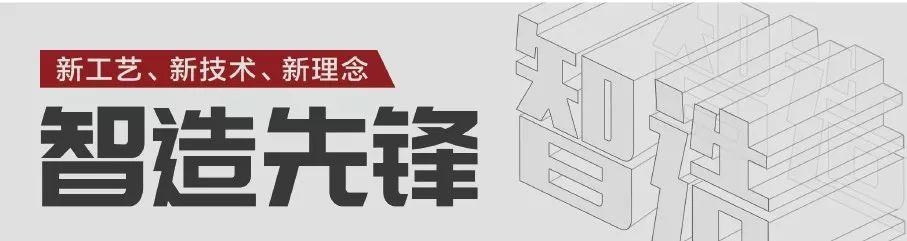 六问接招：女版“马斯克”带你看懂家具涂装数字化