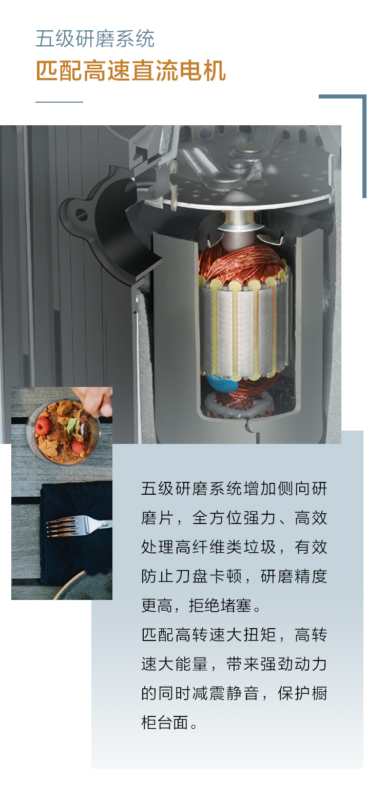 exl100新品垃圾处理器2_06.jpg