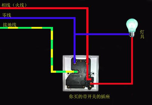 如何兩個開關控制一個燈