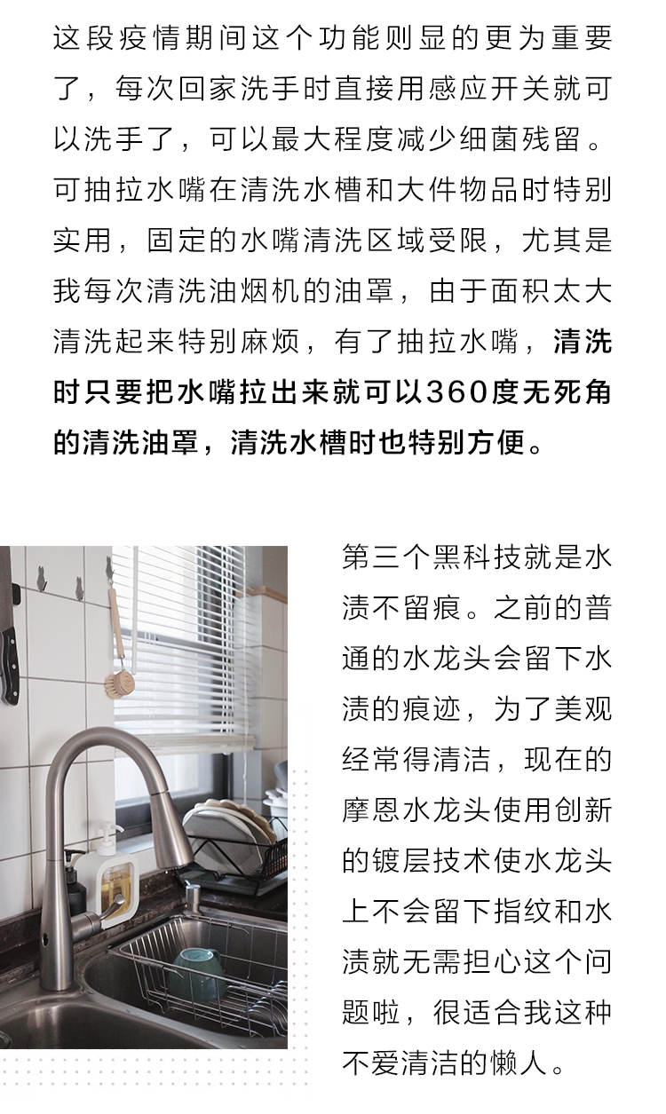 因为它，我喜欢下厨了_10.png