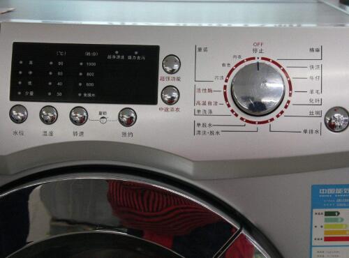 海尔洗衣机水位怎么调