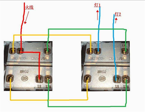 双联开关怎么接线