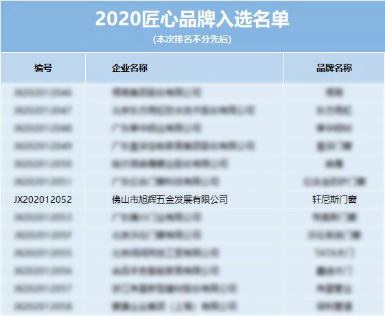 微信图片_20201222172749.png