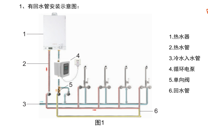 微信图片_20210104184736.png