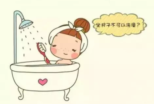 坐月子可以洗头发吗产妇洗头洗澡的最佳时间是什么时候