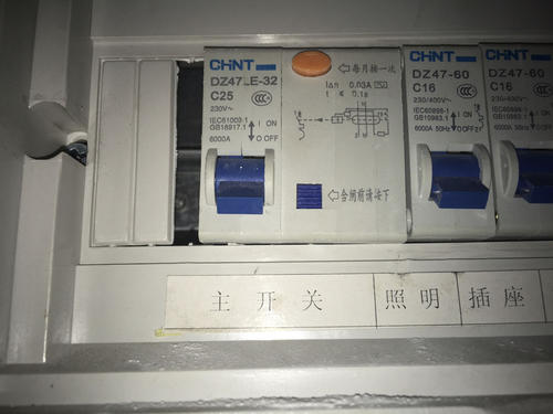 家裡跳閘了推上去沒電該怎麼解決