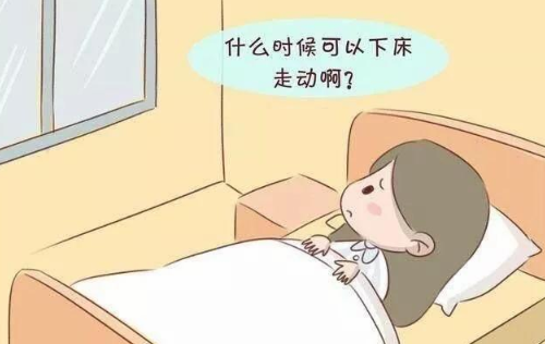 小月子多久可以运动减肥一般流产需要休息几天