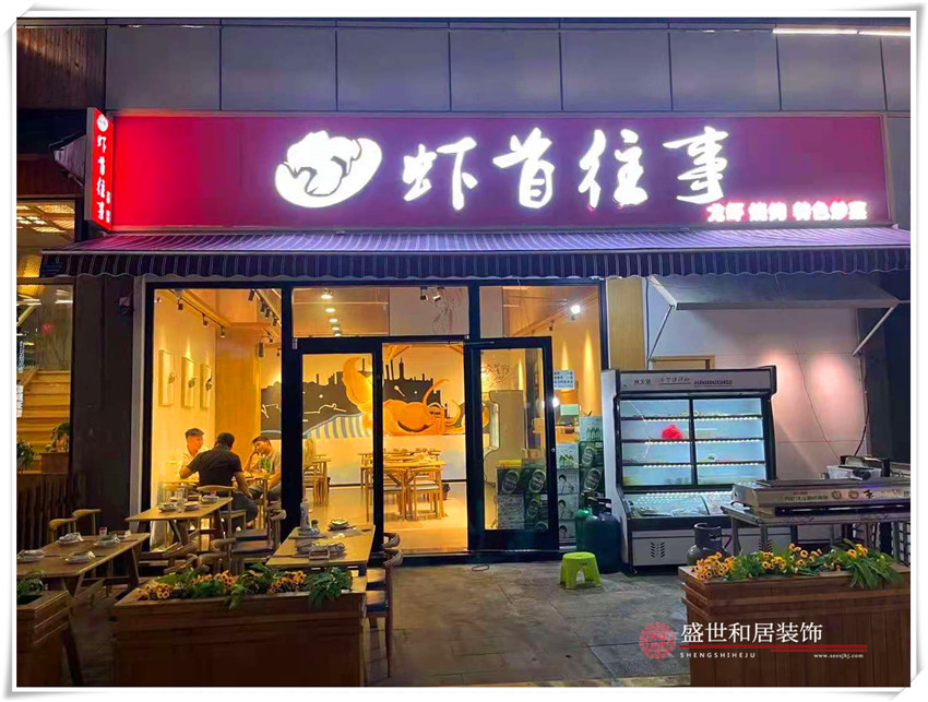 烧烤店装修完工图02.jpg