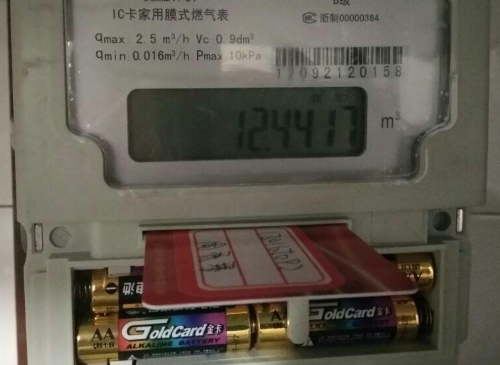 天然气表一般会有滴的一声来提示插卡成功,并且还会将表卡内剩余的气