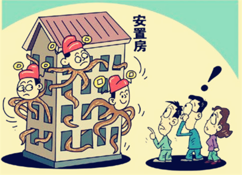 农村有户无房能不能享受拆迁安置(图3) 农村有户无房能不能享受拆迁安置(图3)